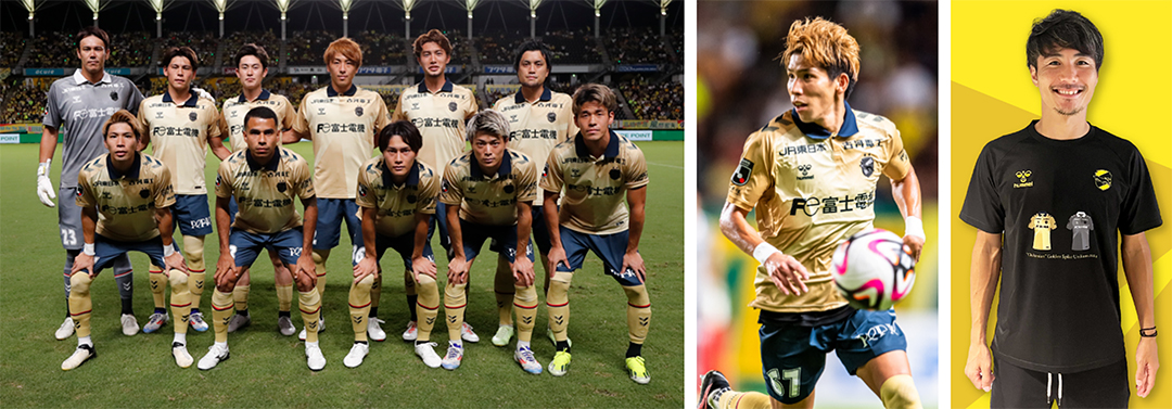 限定ユニフォームプロジェクト チバニアン見学環境整備を目的とした