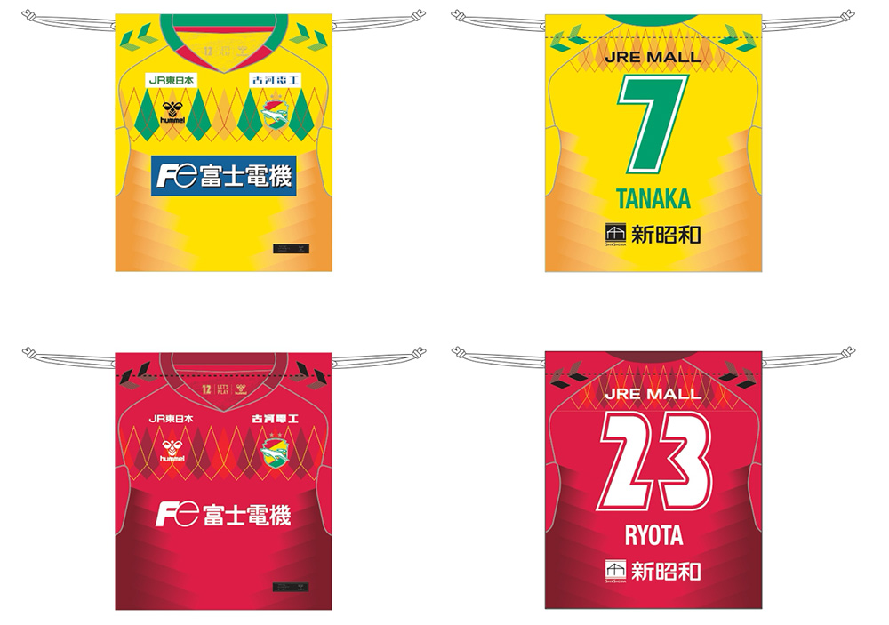 オンラインショップJRE MALL店限定 【全選手対応※】「プレイヤーズ