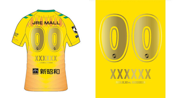 2025シーズン勝利時限定特別企画実施について｜ニュース｜ジェフ