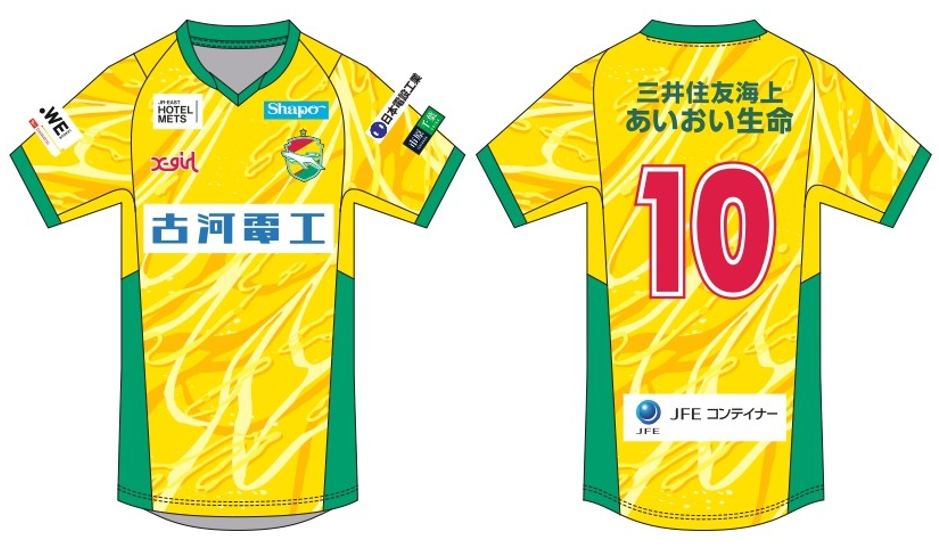 ジェフ千葉 2025 オーセンティックユニフォーム 久保庭選手 ジェフ千葉