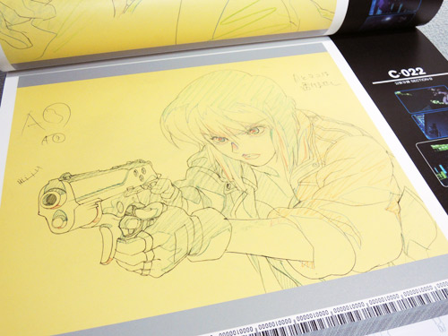 攻殻機動隊S.A.C. 完全設定資料集MAXIMIZED」が届いた。 | ジユウメモメモ