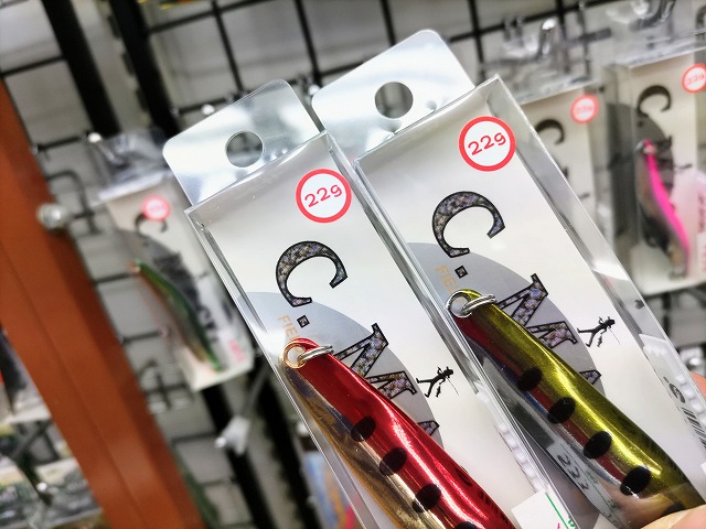 つり具の上州屋 - あなたのフィッシング＆アウトドアライフをサポート