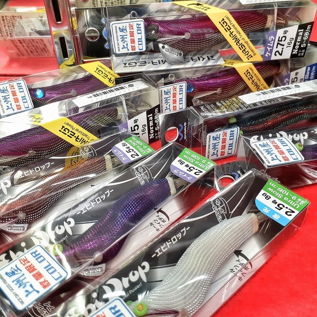 つり具の上州屋 - あなたのフィッシング＆アウトドアライフをサポート