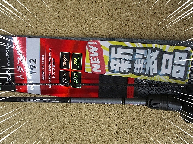 つり具の上州屋 - あなたのフィッシング＆アウトドアライフをサポート