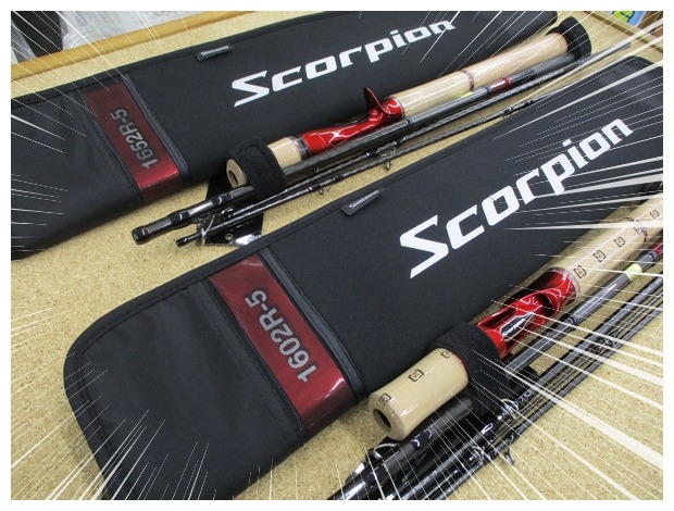 つり具の上州屋 - あなたのフィッシング＆アウトドアライフをサポート