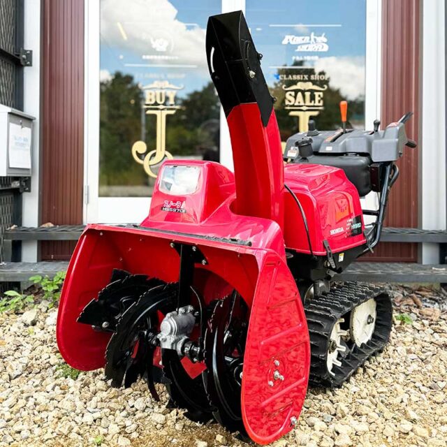 北海道 札幌市↔️紋別市 🟥ホンダ除雪機『HSS970i』中古除雪機