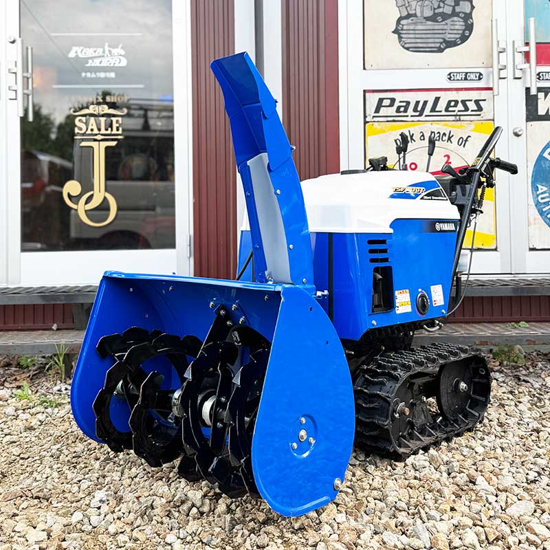 北海道札幌市 白石区↔️江別市 🟦ヤマハ除雪機 YSF1070T イージー