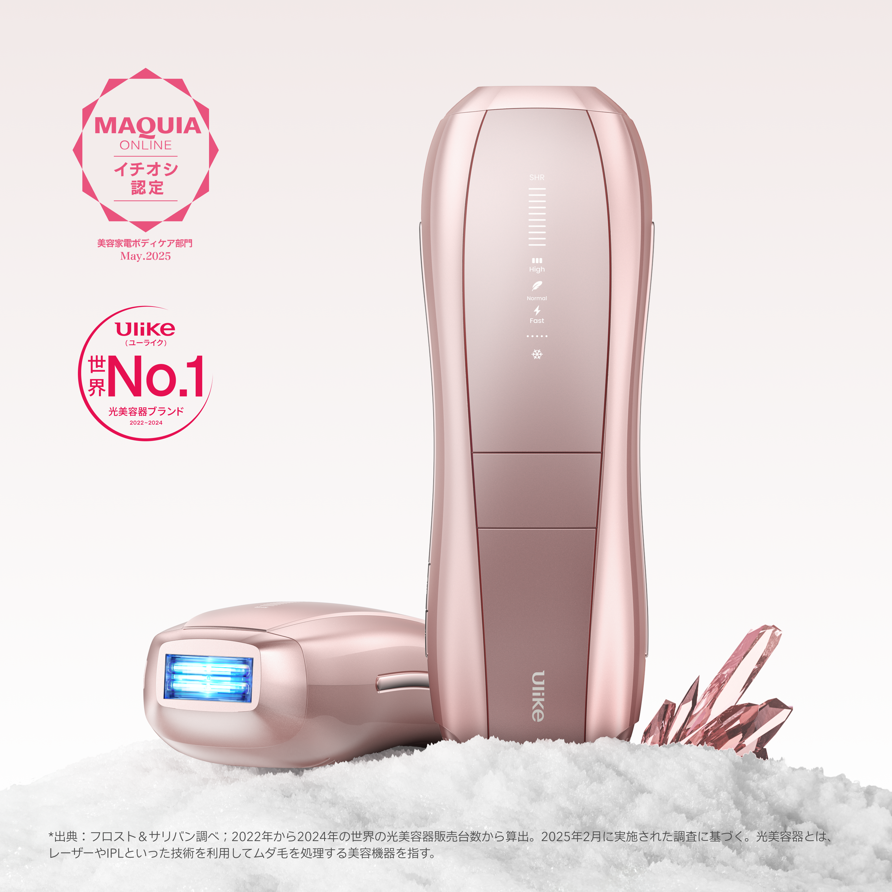 公式】Ulike Air 10 Pro脱毛器​・家庭用脱毛器・メンズ脱毛器・​髭脱毛