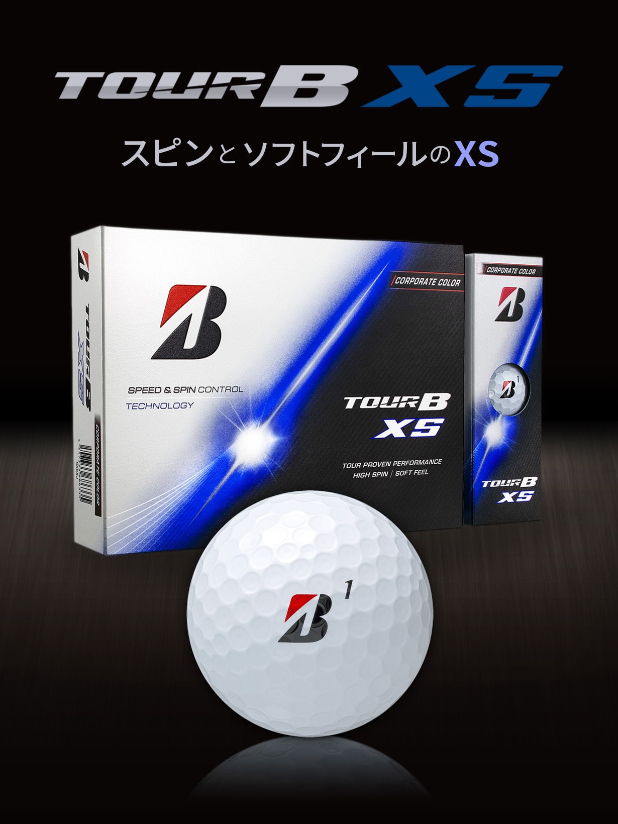 2月6日発売】TOUR B XS（コーポレートカラー） [1ダース：12個