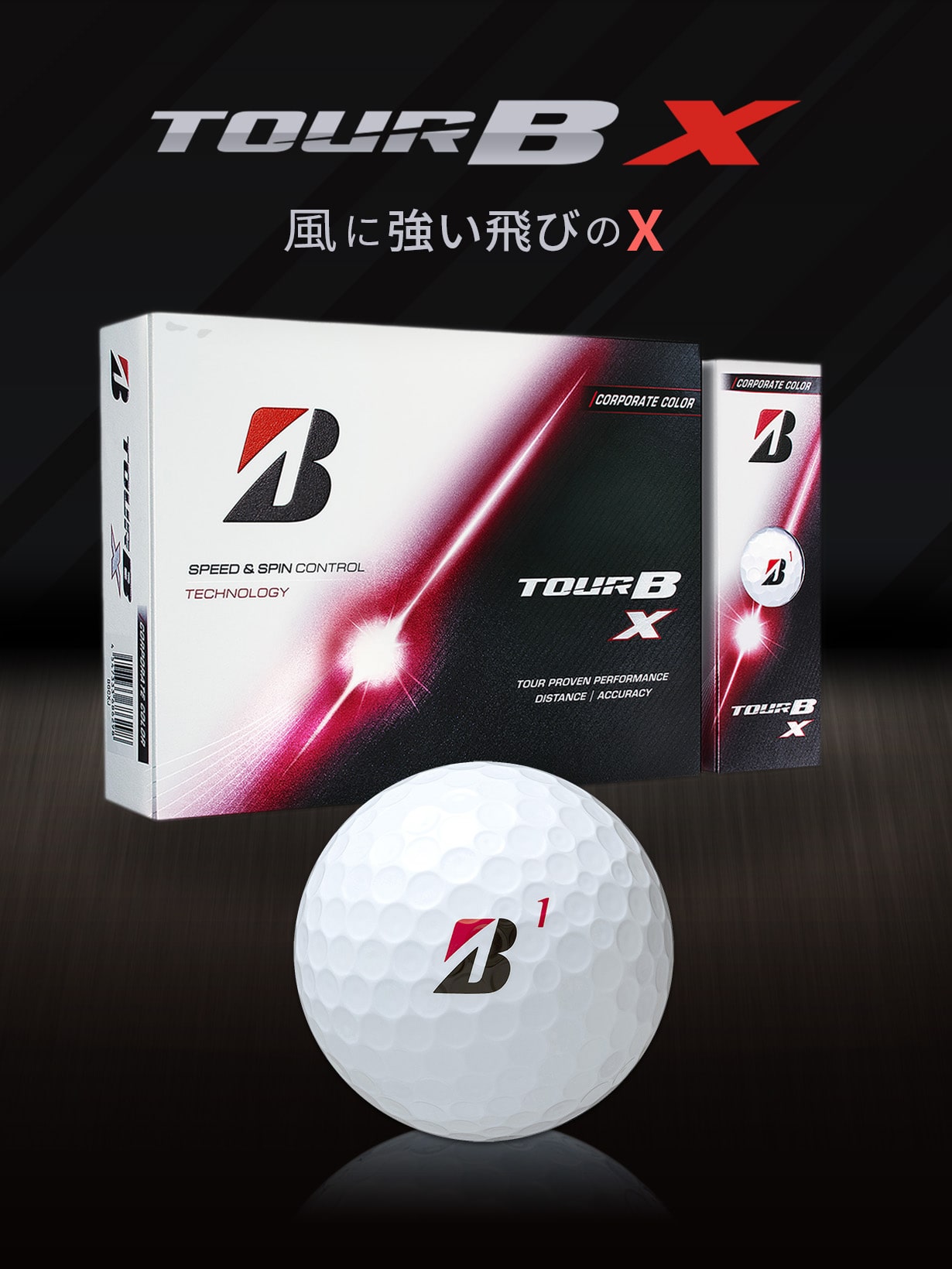 ボール/オウンネーム|BRIDGESTONE GOLF Online Store|ブリヂストン