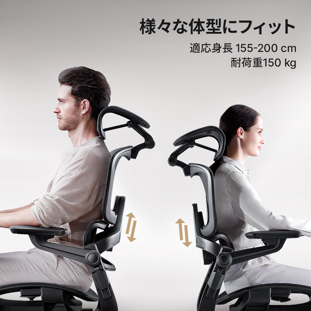 H1 Pro エルゴノミクスオフィスチェア、優れたランバーサポート付き