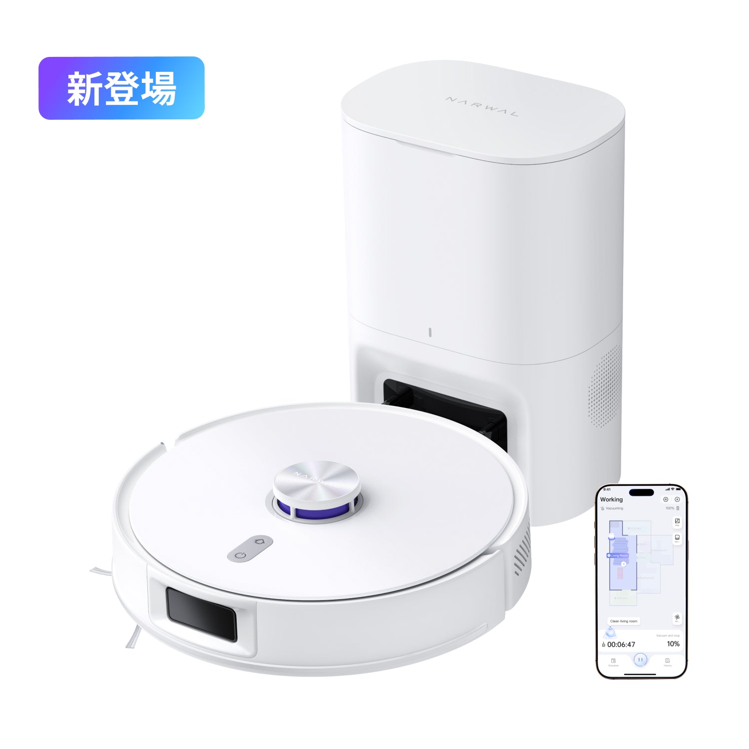 Narwal公式｜Narwal Freo ナーワルフレオロボット掃除機 - Narwal Japan