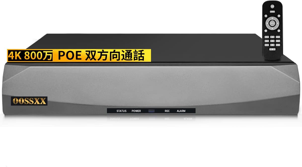 OOSSXX POEレコーダー 録画機 4K 800万画素録画機 8台まで接続可能