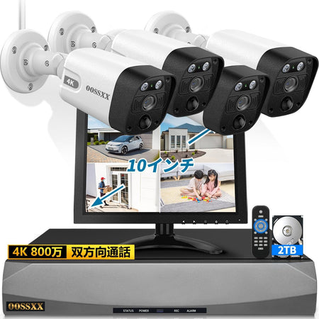 4K 800万画素 バレット型カメラ 4路 セット – JP OOSSXX