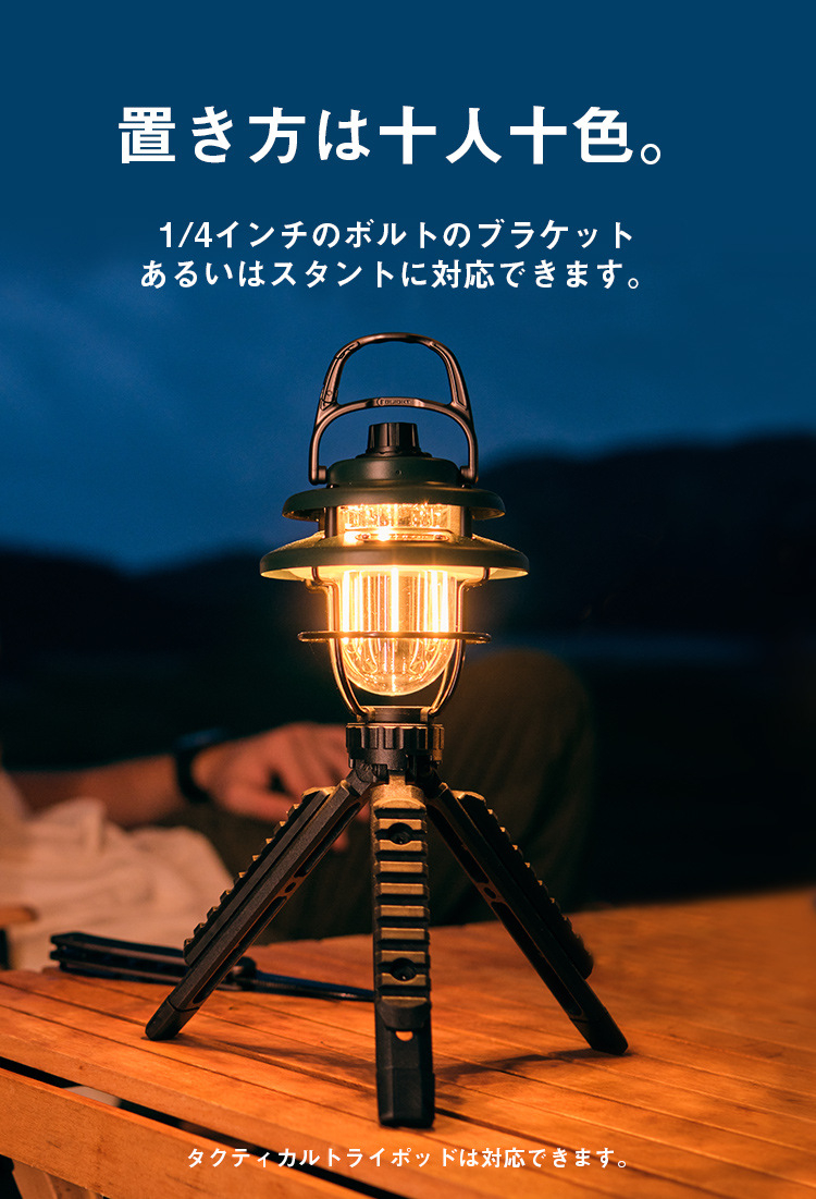 Olantern Clasic Mini 充電式ランタン キャンプランタン - Olight Japan
