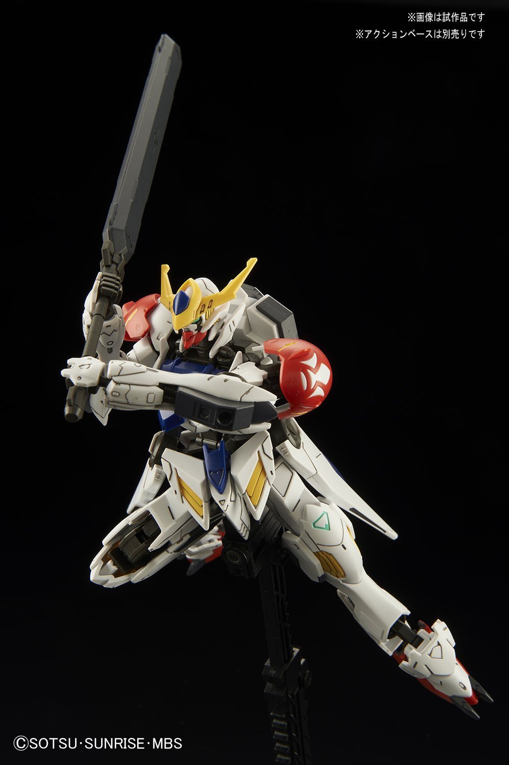 Gundam Barbatos Lupus (Gundam 83321) Bandai 55446