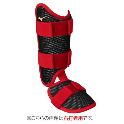 ミズノ直営限定／ミズノプロ】フットガード(右足／左打者用)|1DJLG521
