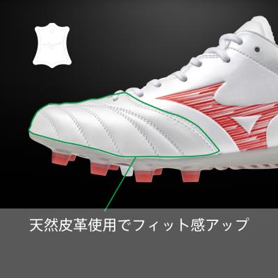 モナルシーダNEO III ELITE(サッカー／フットボール)|P1GA2420