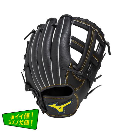 オールラウンド用 軟式グローブ｜ミズノ公式オンライン