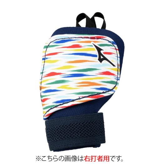 野球手甲ガード おすすめ商品一覧｜ミズノ公式オンライン