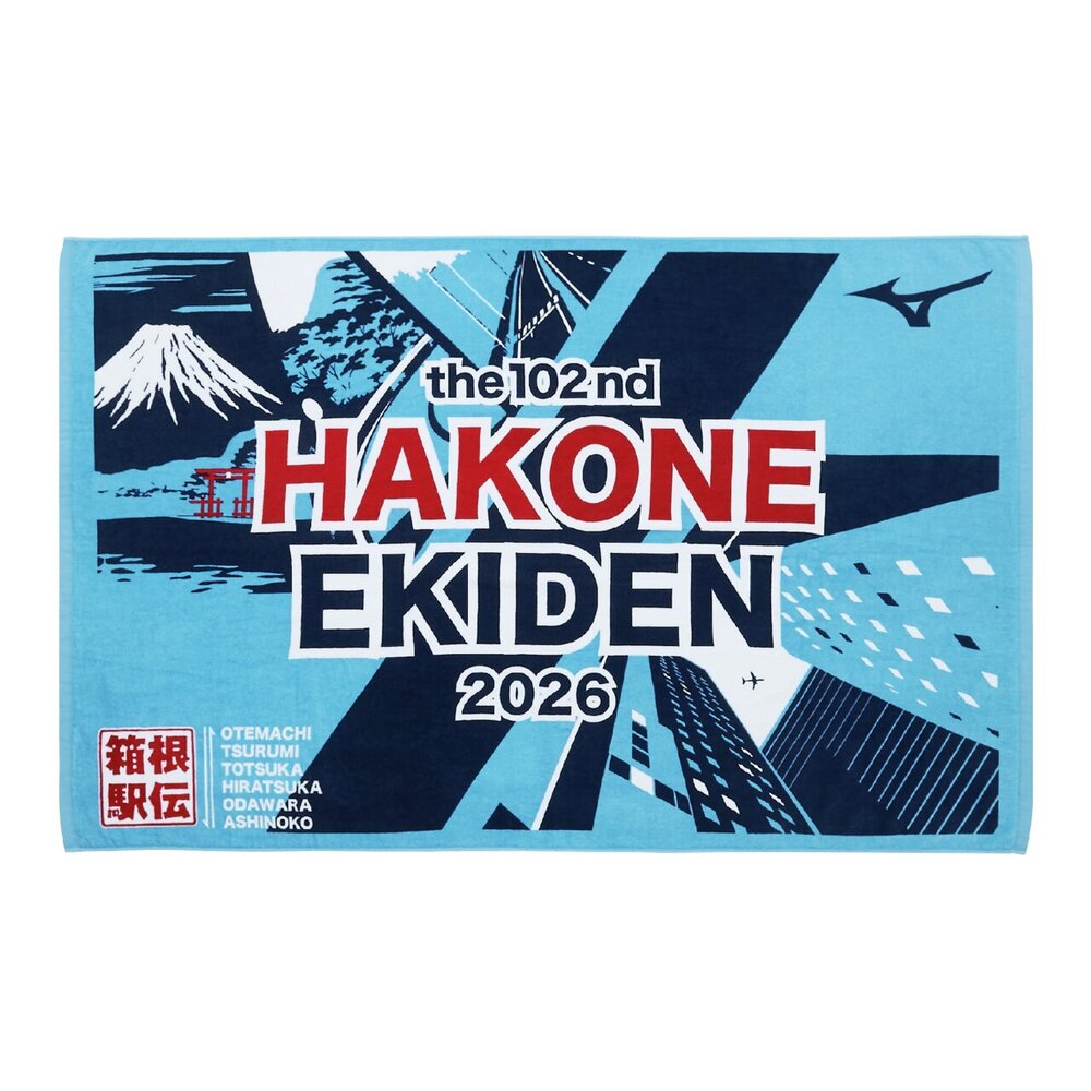 第102回箱根駅伝オフィシャルフィニッシュタオル|U2JYC90119|箱根駅伝
