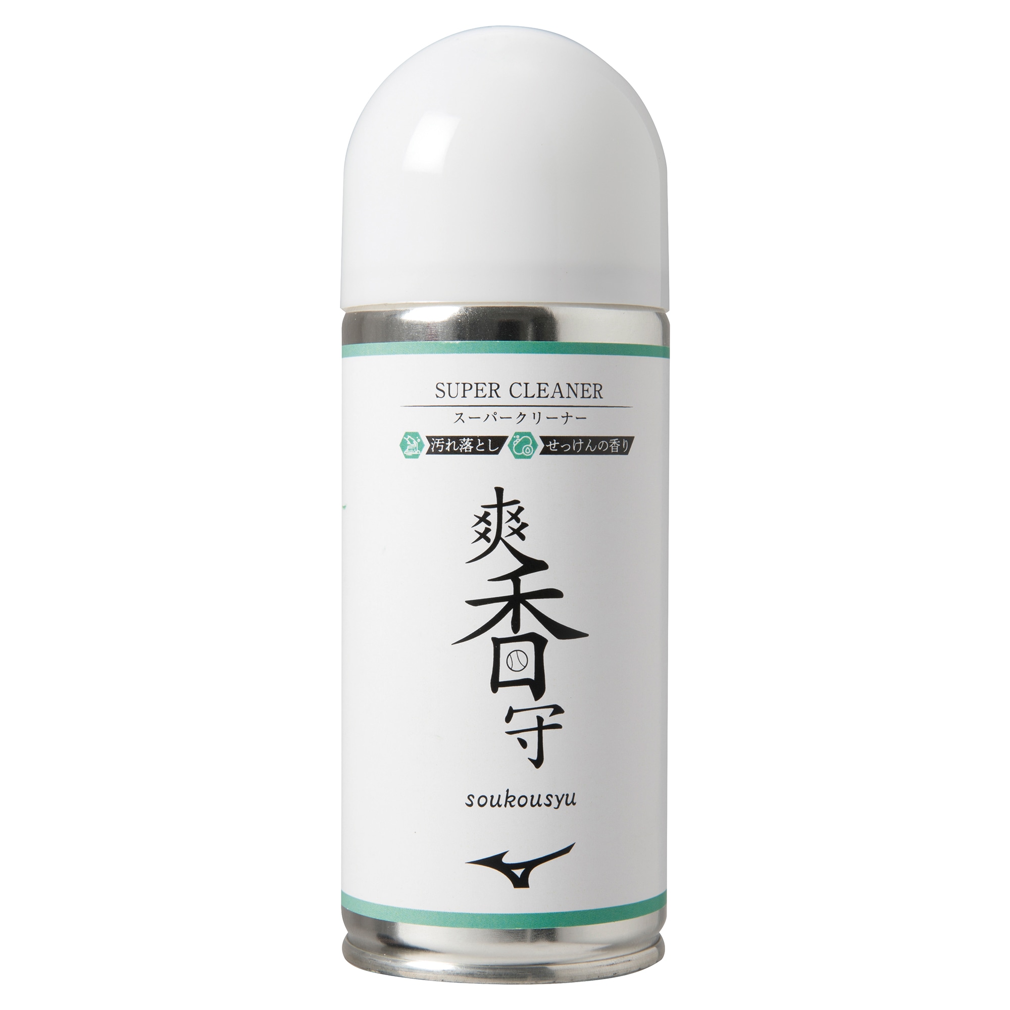 爽香守 スーパークリーナー|11GZ232100|グラブ|野球|ミズノ公式オンライン