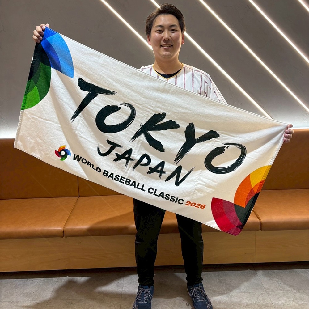 予約】大会バスタオル【2026 WORLD BASEBALL CLASSIC TM】|16JRXJ9501