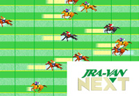 JRA-VANオリジナルグラスプレゼント！｜競馬情報ならJRA-VAN