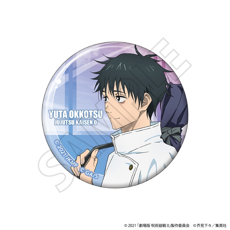 呪術廻戦 0 劇場版 カフェ 2024 乙骨憂太 ビッグ缶バッジ 30