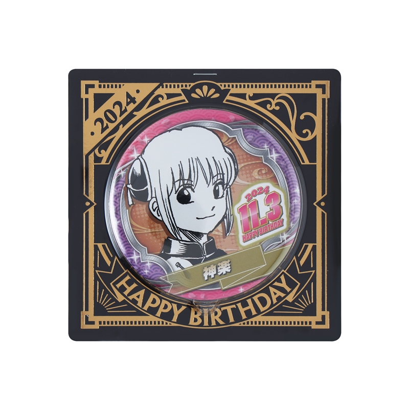 銀魂 てるこっと ジャンプフェスタ2018 限定 JF 神楽 銀魂 神楽