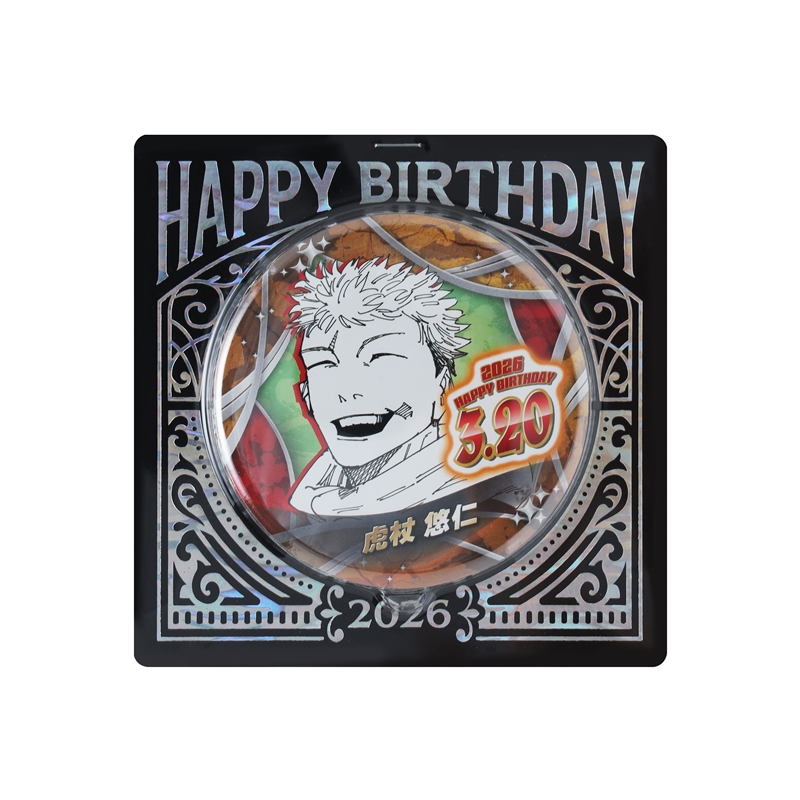 呪術廻戦』バースデイ缶バッジ 虎杖悠仁 BF1: アクセサリー類