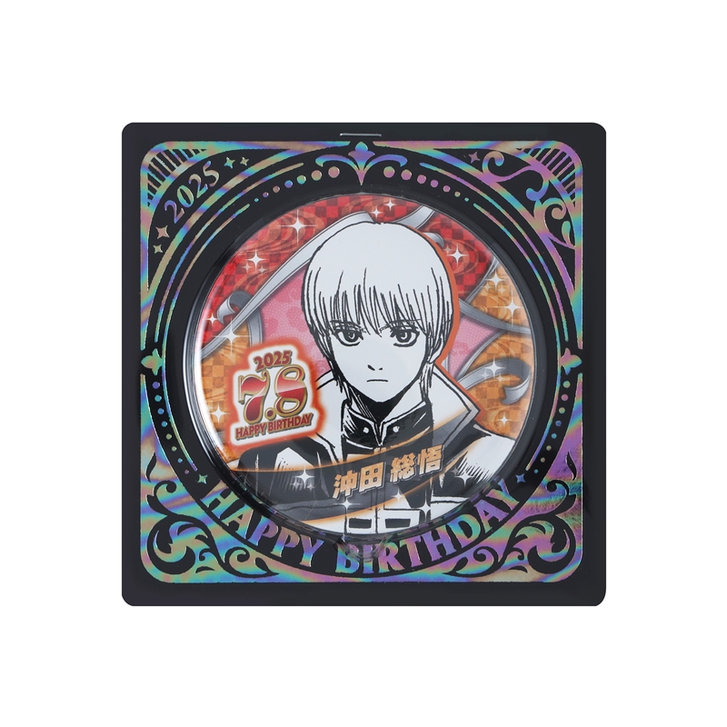 銀魂』バースデイ缶バッジ 沖田総悟 BE3: アクセサリー類|集英社