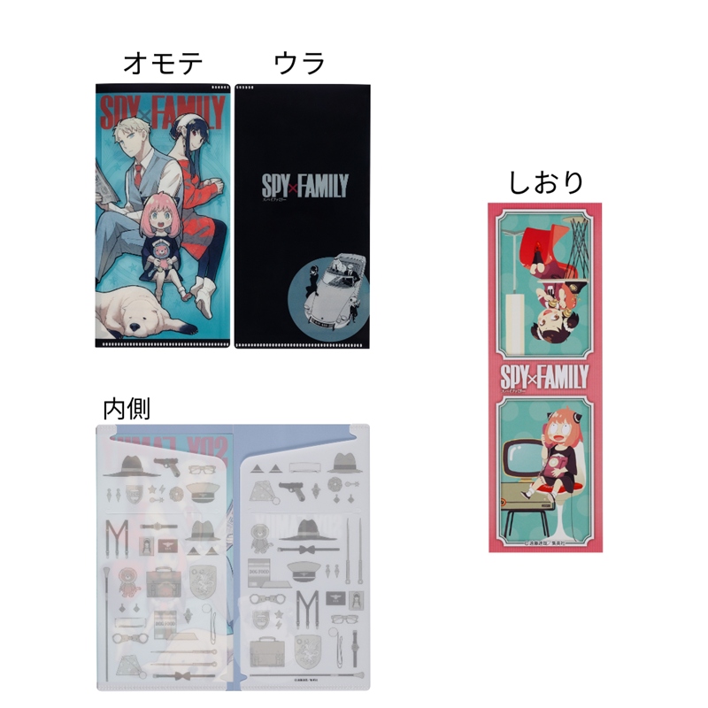 文具/クリアファイル|集英社ジャンプキャラクターズストア