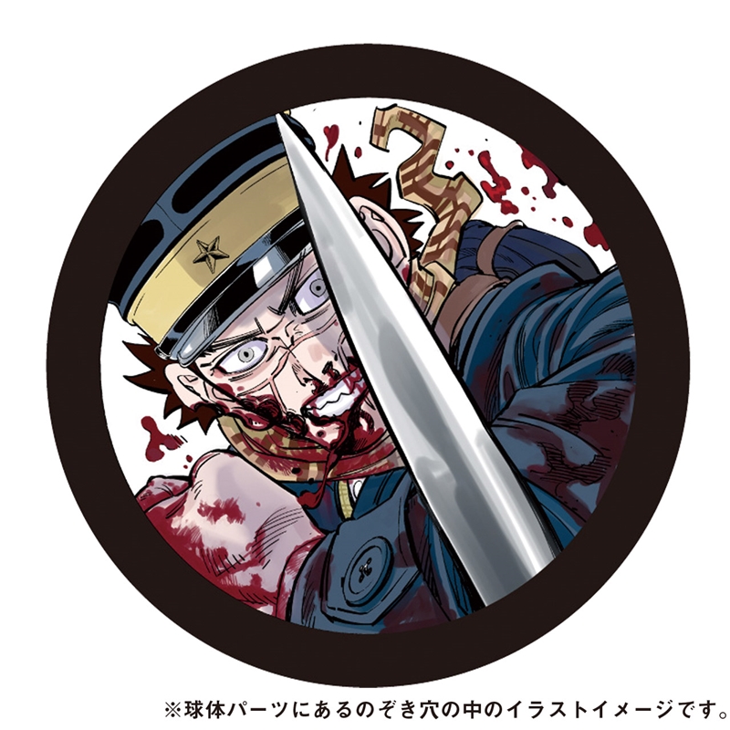 ゴールデンカムイ』尾形ののぞき穴マスコットキーホルダー（杉元