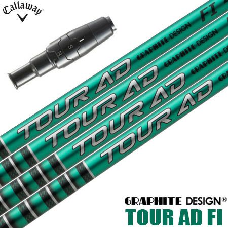 スリーブ付きシャフト | カスタマイズ可能なゴルフクラブシャフト