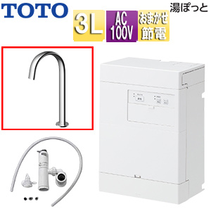 REAH03B1RS24LK｜TOTO｜小型電気温水器 湯ぽっと[壁掛][元止式][貯湯式