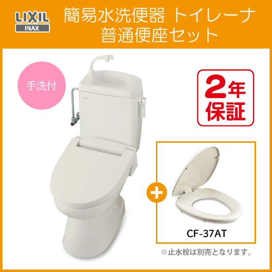 トイレ三点セット トイレ三点セット トイレ三点セット TOTO トイレz x