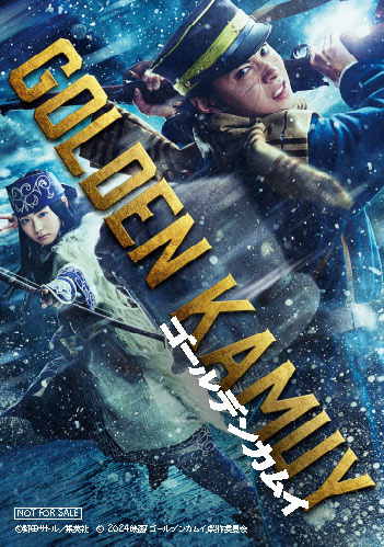 ブルーレイ & DVD 情報｜連続ドラマW ゴールデンカムイ ―北海道刺青