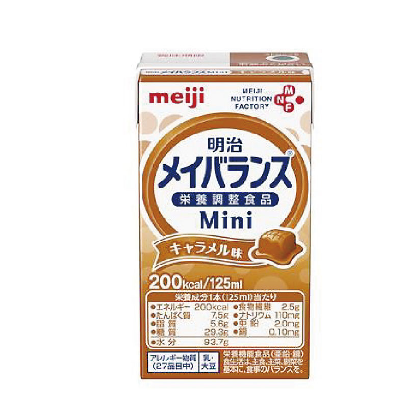96493 明治メイバランスMini キャラメル 125ml×24本 | 事業者向け会員