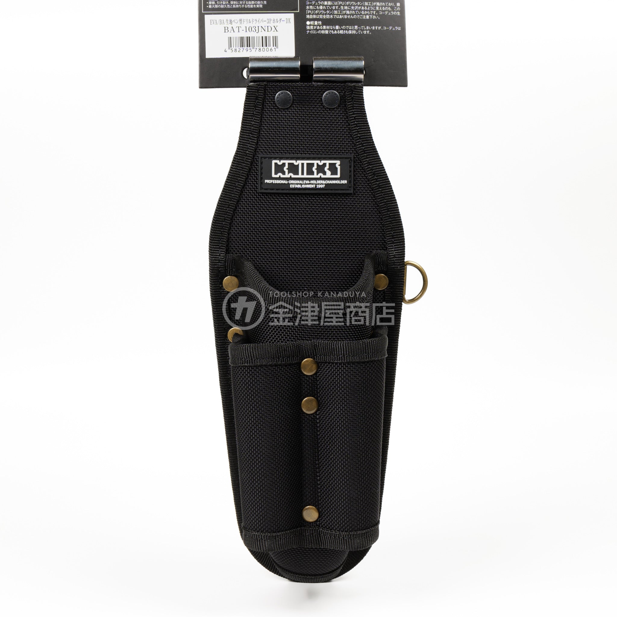 ニックス(KNICKS) EVA/コーデュラバリスティック生地ペン型ドリル