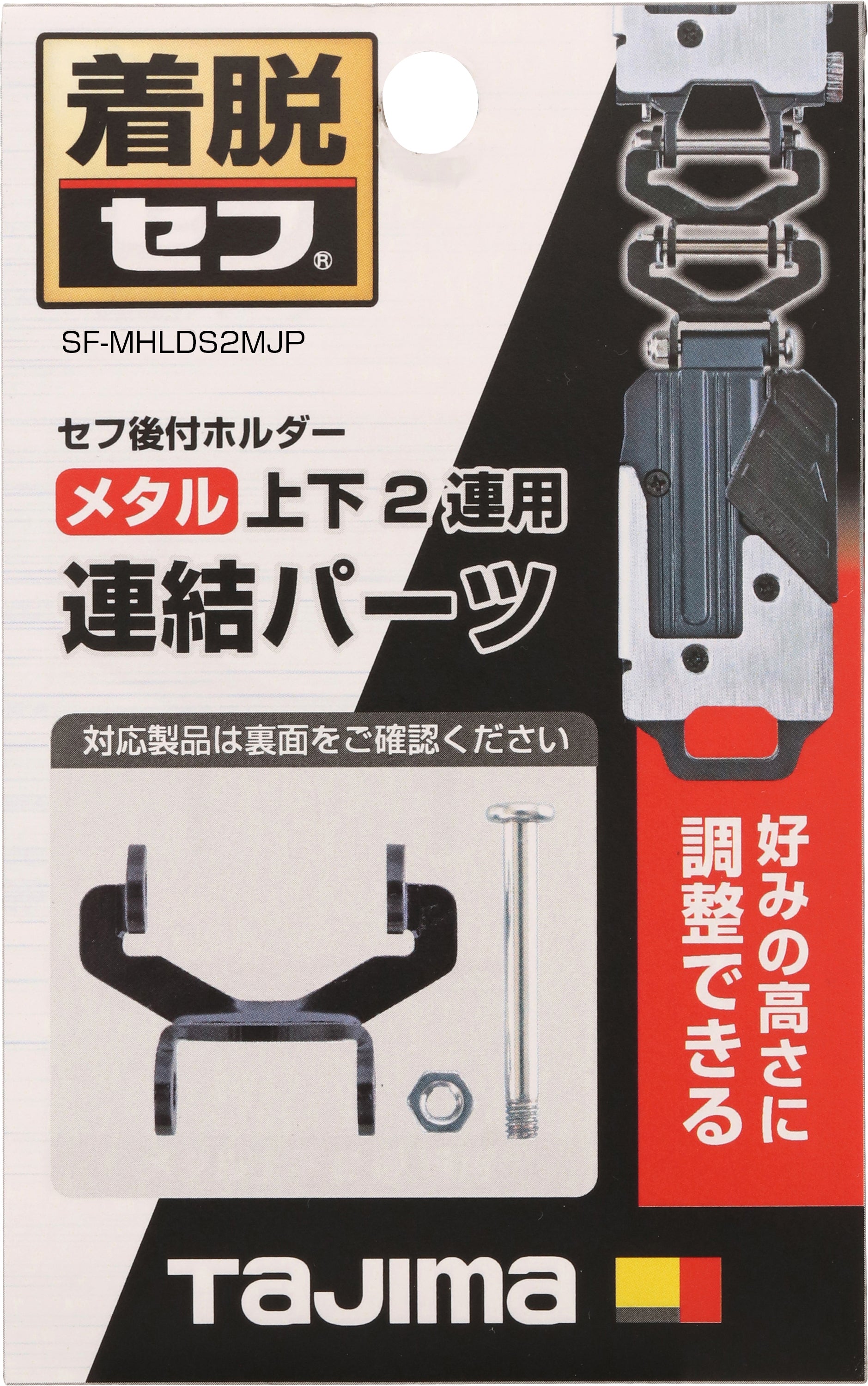 船ちゃん】汎用メダル払い出し機 ×2 船ちゃん】汎用メダル払い出し機