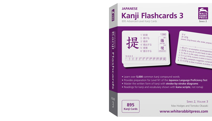 White Rabbit Press - Kana and Kanji Japanese Flashcards