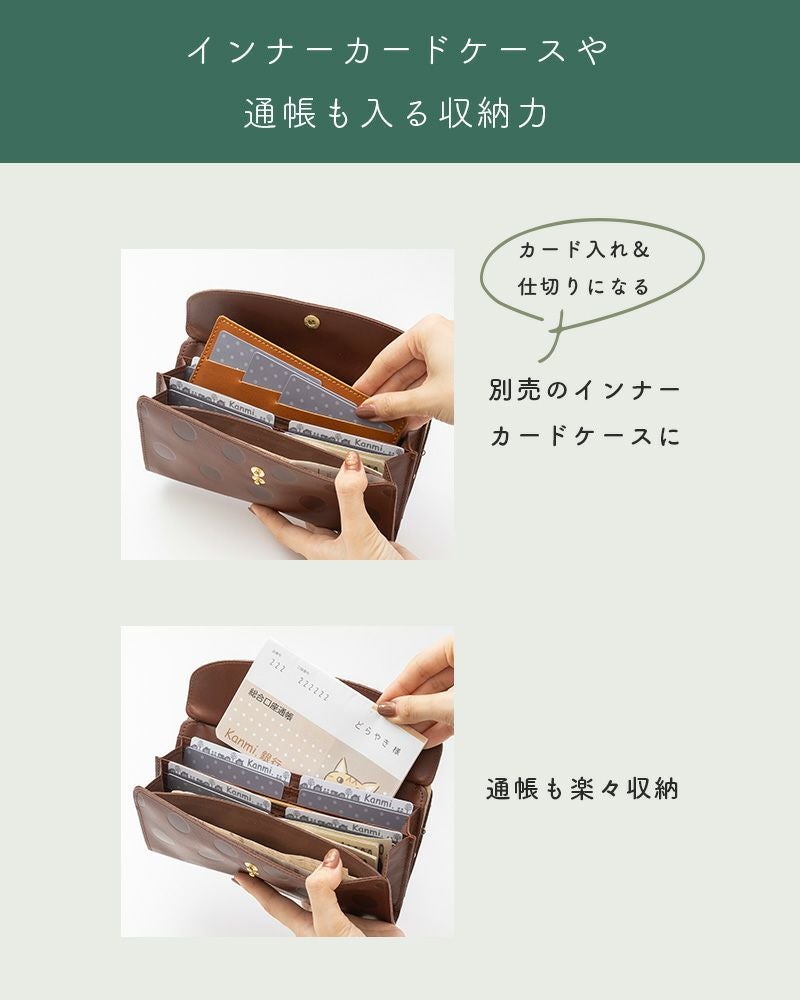 やっぱり長財布がいいという方はこれ！大人気ロングセラーの