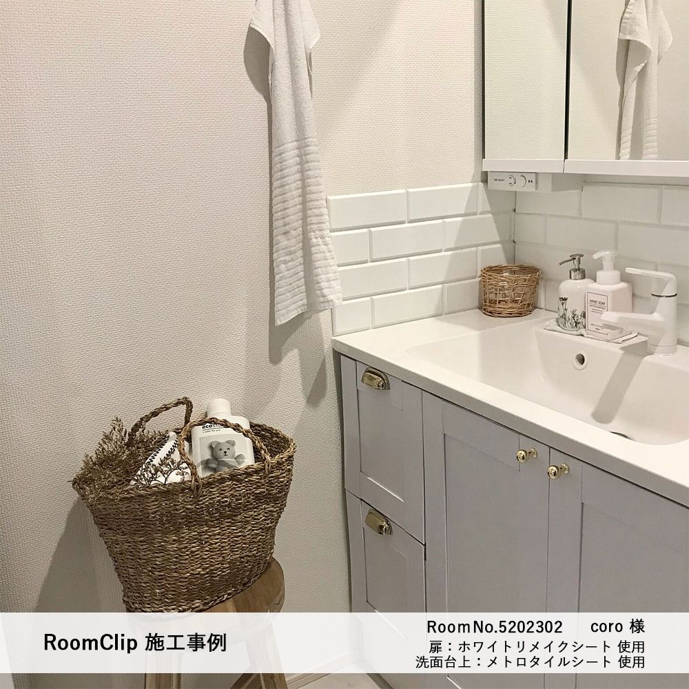 貼ってはがせる ホワイトリメイクシート / 巾 約68cm×1m単位切り売り