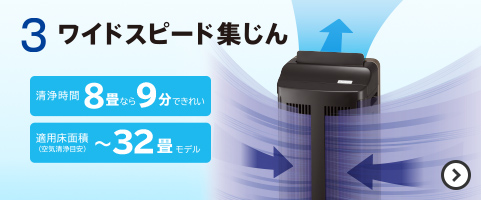加湿空気清浄機 ステンレス・クリーン クリエア EP-LVG70 ： 日立の家電品