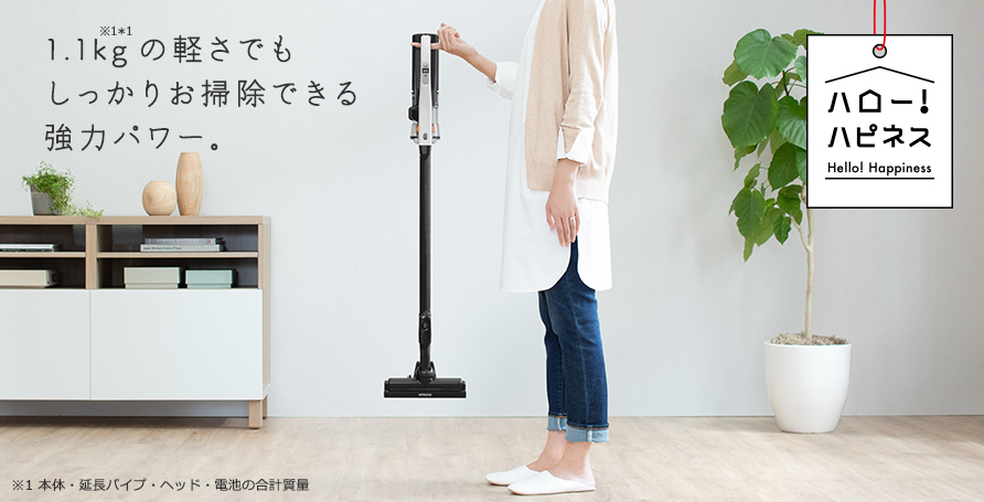 日立☆PV-BL1J☆2022年製☆バッテリーの状態良好☆13 日立（HITACHI