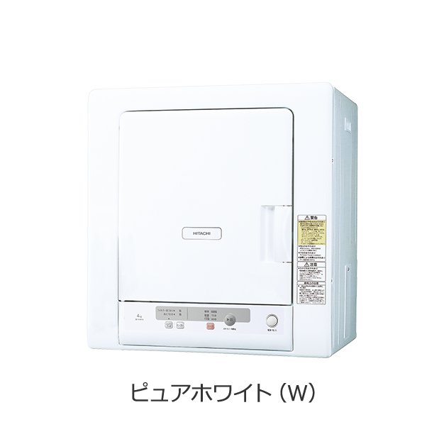 仕様：衣類乾燥機 DE-N40HX ： 洗濯機・衣類乾燥機 ： 日立の家電品