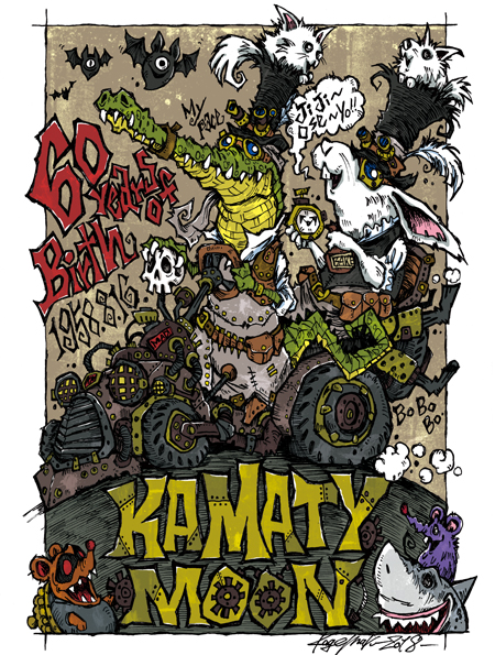 ILLUSTERATION | KAGEMARU DESIGNS