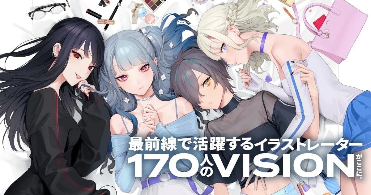 EX-VISIONS 2022 by pixiv」の画像 - KAI-YOU