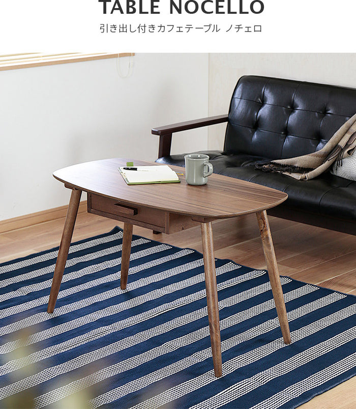 センターテーブル 引き出し ノチェロ 90×50cm 高さ55cm ハイタイプ